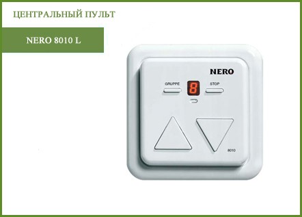 NERO 8010